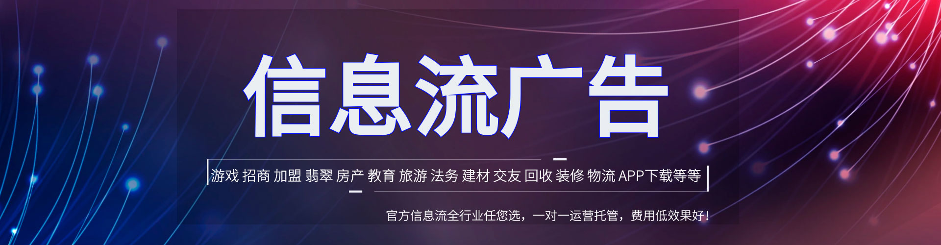 靖宇百度充值返点