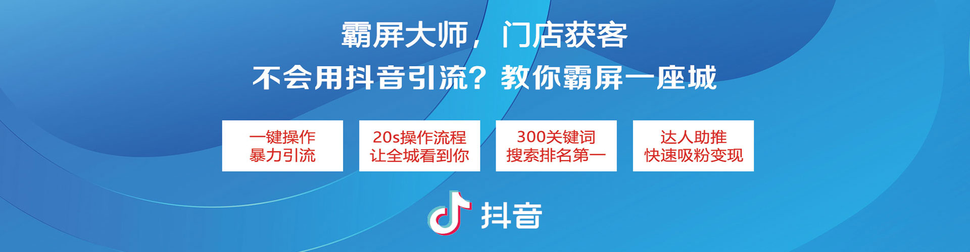靖宇信息流优化师